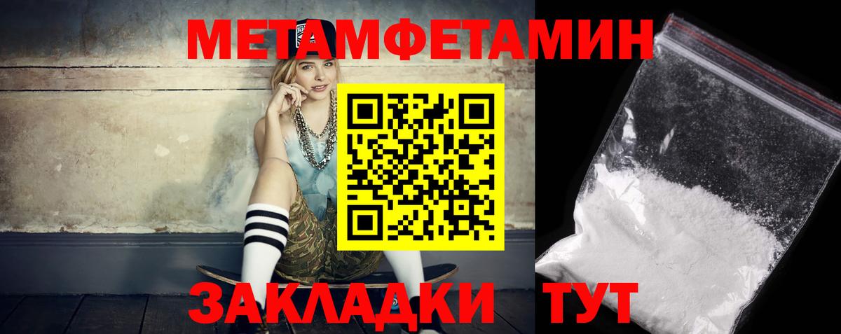 Норильск  АМФ  Вход с VPN  Amphetamine 97% 