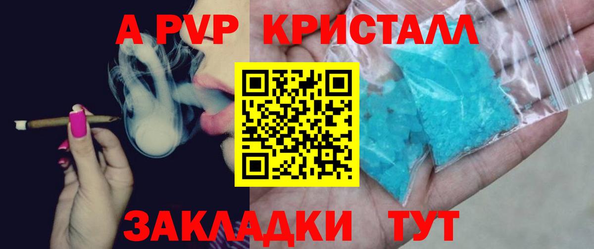 Alfa_PVP СК Норильск