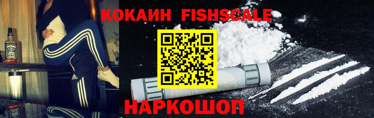 COCAIN  Вход с VPN  Норильск  Cocaine Columbia 