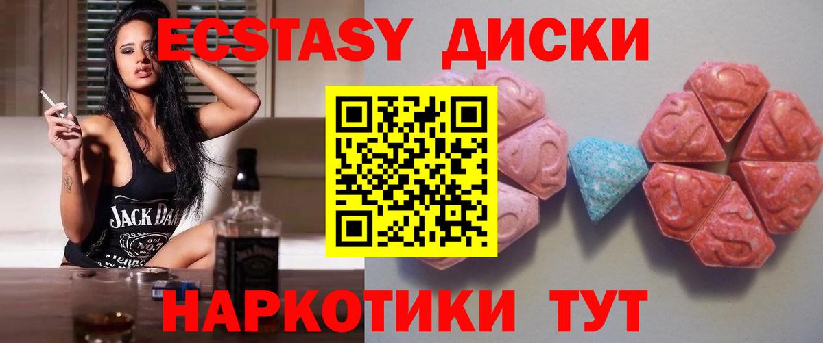 Норильск  blacksprut зеркало  дарнет шоп  Экстази MDMA  Вход с VPN  Ecstasy TESLA 