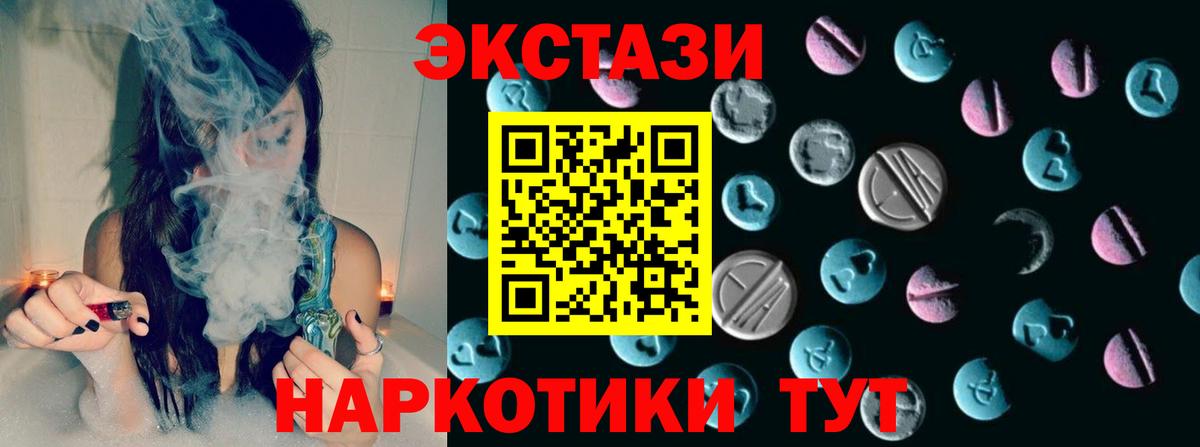 Ecstasy louis Vuitton Норильск