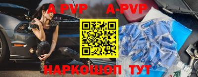 соль ск Свободный