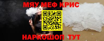 mix Севастополь