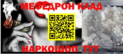 spice Северобайкальск