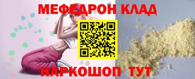 соль ск Свободный