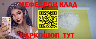 mix Севастополь