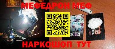 соль ск Свободный