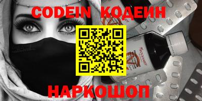 mix Севастополь