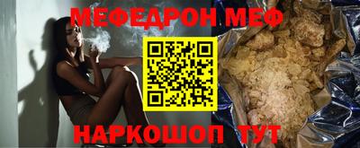 spice Северобайкальск