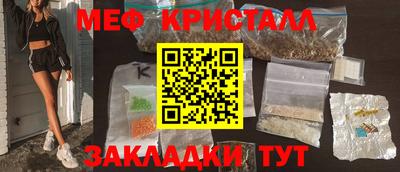 соль ск Свободный