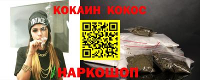 соль ск Свободный