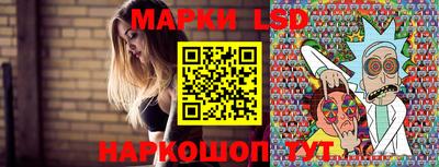 spice Северобайкальск