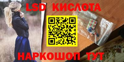 spice Северобайкальск