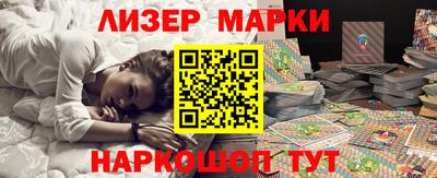 соль ск Свободный