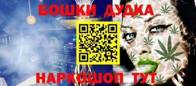 spice Северобайкальск