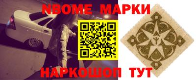 соль ск Свободный