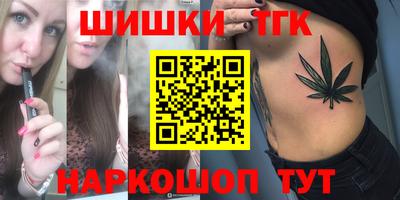spice Северобайкальск