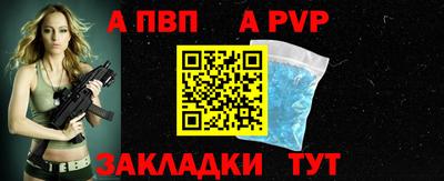 соль ск Свободный