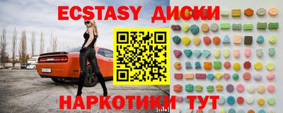 mix Севастополь