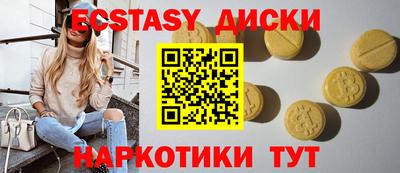 mix Севастополь