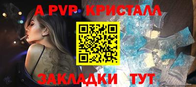spice Северобайкальск