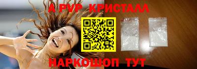 spice Северобайкальск