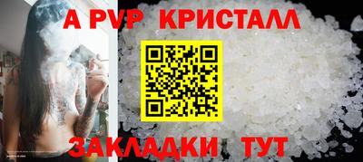spice Северобайкальск