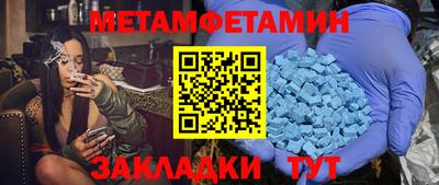 spice Северобайкальск
