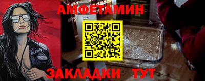 spice Северобайкальск