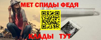 соль ск Свободный