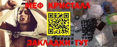 spice Северобайкальск