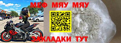соль ск Свободный