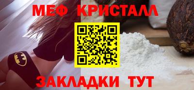 spice Северобайкальск