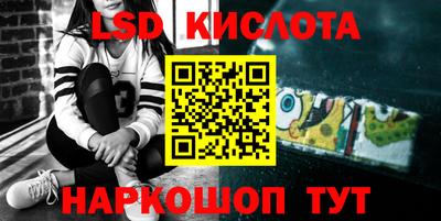 spice Северобайкальск