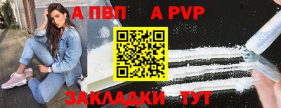 spice Северобайкальск