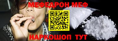 соль ск Свободный