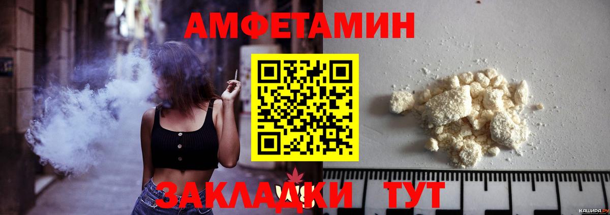 Метамфетамин кристалл  Метамфетамин кристалл  Метамфетамин  Вход с VPN  Норильск 