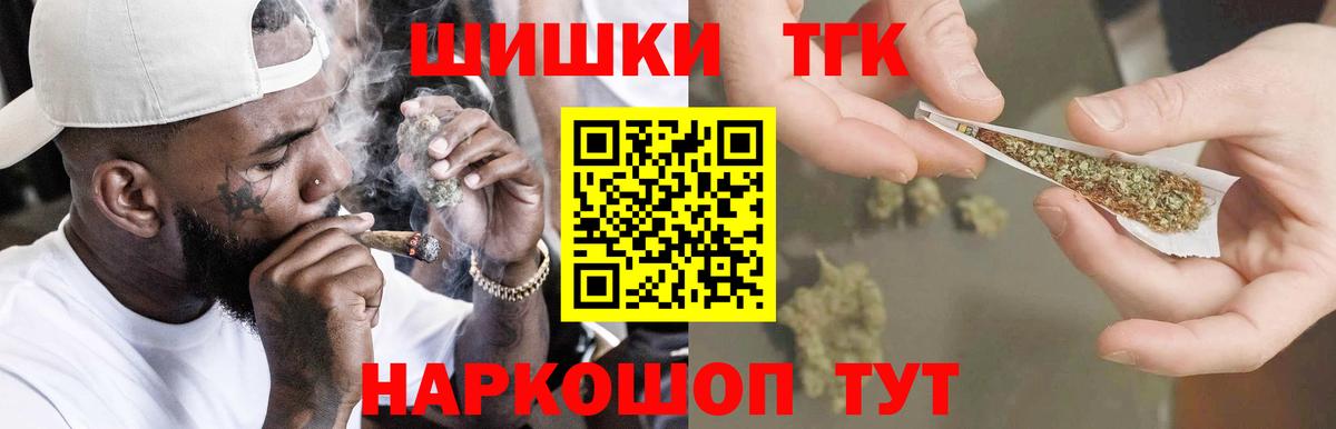 Шишки марихуана OG Kush Норильск